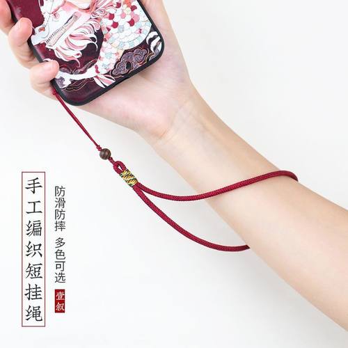 手机挂绳中国风复古手工编织手机链短款手腕绳汽车钥匙扣包包挂饰