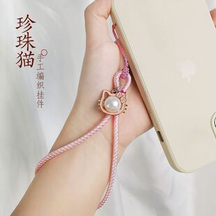 手机挂绳女款小清新文艺编织手绳挂链卡通小猫手机挂件结实防摔绳