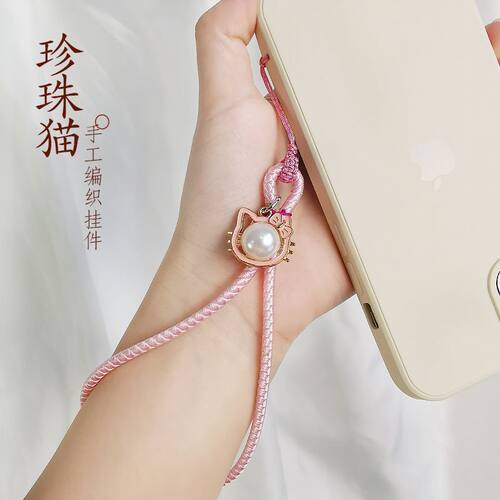 手机挂绳女款小清新文艺编织手绳挂链卡通小猫手机挂件结实防摔绳