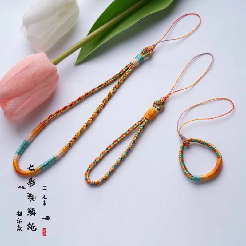 新款七彩龙鳞绳手机挂绳短绳指环扣U盘钥匙扣防摔防丢手机挂件绳