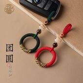 招财猫钥匙扣挂绳手机挂件国潮猫咪指环钥匙挂饰编织绳钥匙链男女