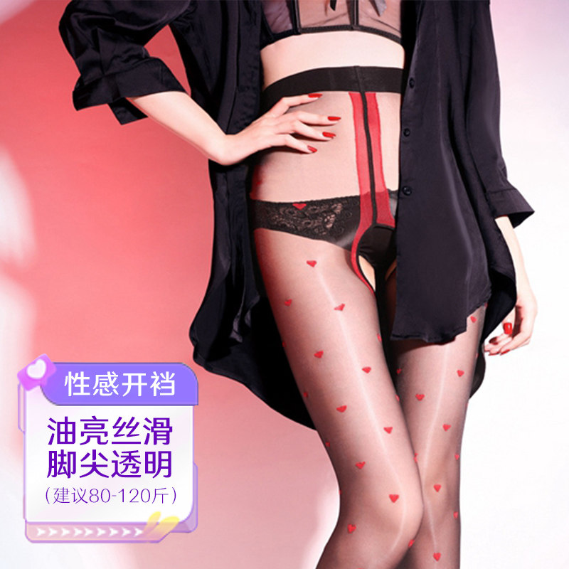 极光系列爱心油亮连裤袜开裆免脱心形点点性感纯欲黑丝袜丝滑美腿