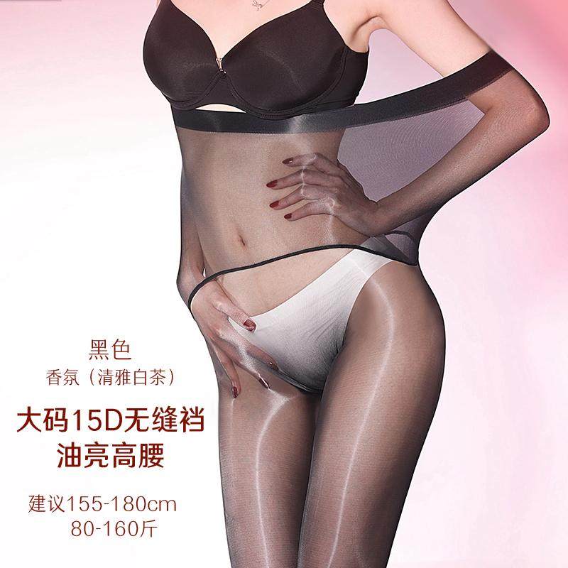 腰封美体新款无缝一片式