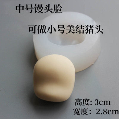 狼叔多色通用硅胶超轻粘土图片
