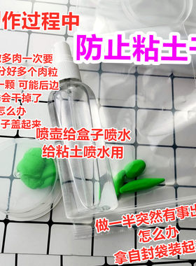 粘土制作工具套装pp盒自封袋