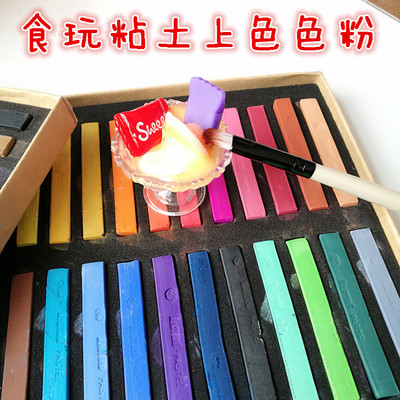 绘画24色色粉马利马利牌色粉