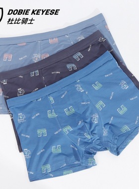 杜比骑士三条新品卡装男士平角内裤莫代尔印花短裤AAA抑菌裆