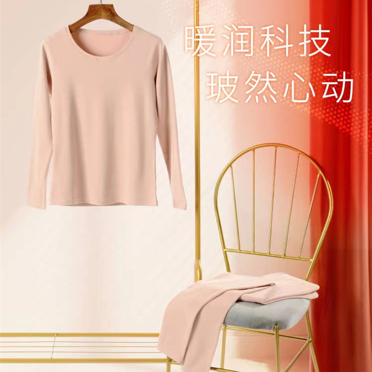 正品蝶安芬保暖内衣裤冬季女士双面磨毛柔肤绒玻尿酸润养暖度套装