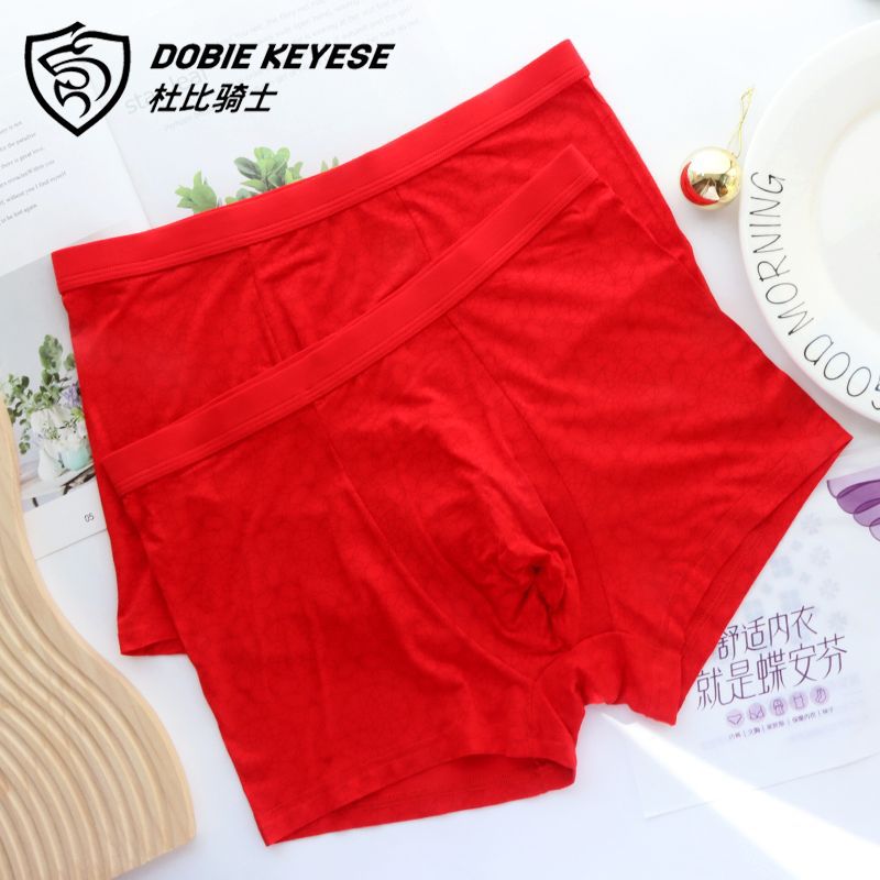 杜比骑士单条纸卡包装大红纯色结婚本命年男士平角内裤木代尔四角