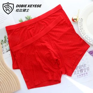 杜比骑士单条纸卡包装大红纯色结婚本命年男士平角内裤木代尔四角
