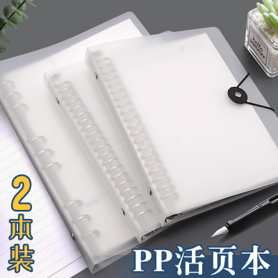 pp简约活页夹线圈本带扣替芯定制