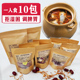 10包装 汤料包广东炖汤煲汤材料食材祛拒湿气脾胃调理红豆薏米滋补