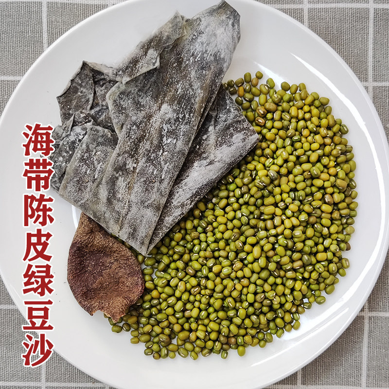 传统夏季消暑解暑甜品糖水海带绿豆汤 养生食材港式甜品小吃