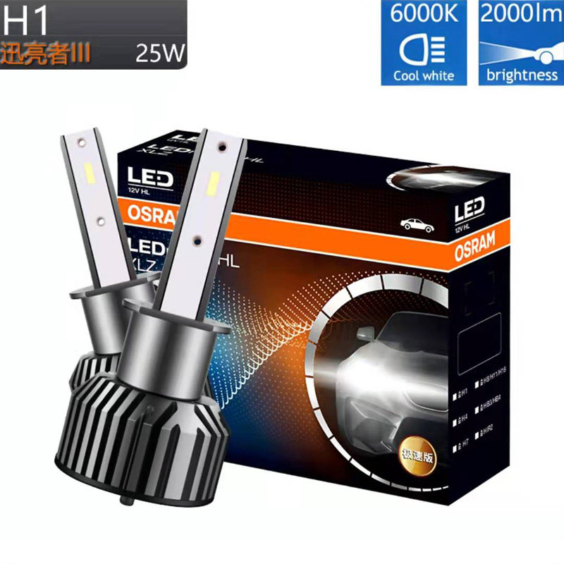 OSRAM XUNLIANGZHI 독점 에디션 3세대 스피드 에디션 LED 자동차 조명 H7H1H4H11HB3 수정된 헤드라이트 전구