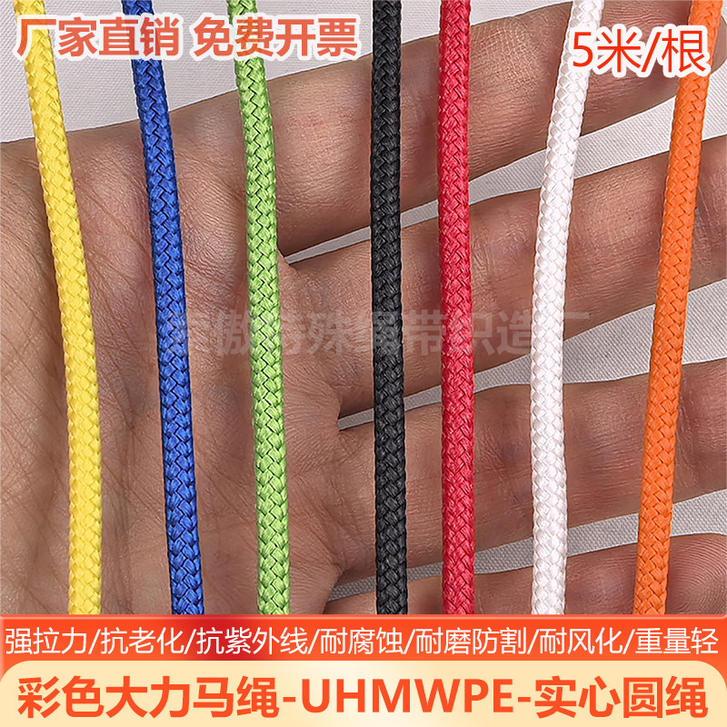 大力马绳强拉力抗紫外线海洋缆绳