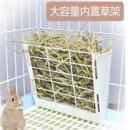 兔子草架内置大容量防扒兔兔喂食器荷兰猪豚鼠龙猫草料架食盒用品