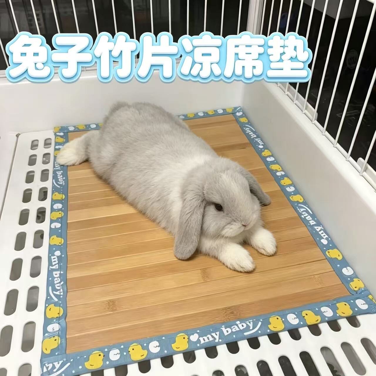 【天然竹片凉垫小宠通用】