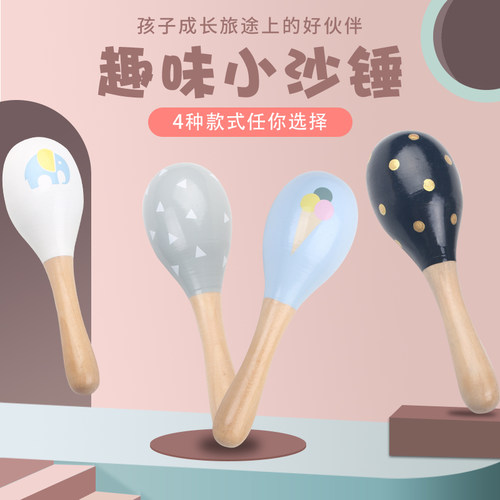 3个月红色追视抓握训练木质沙锤