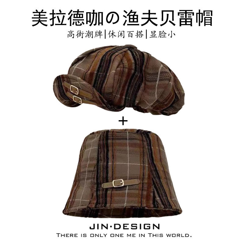 美拉德咖小香风格子皮带扣翻檐八角帽子女秋百搭渔夫帽素颜显脸小