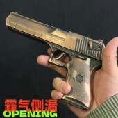 新款 全金属1911沙漠之鹰砸炮枪合金手枪玩具模型砸响炮枪新年礼物
