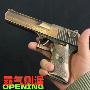 全金属1911沙漠之鹰砸炮枪合金手枪玩具模型砸响炮枪新年礼物 新款
