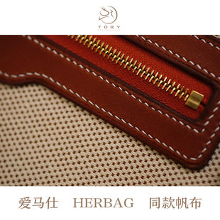 Tory布料帆布h家加厚帆布布料DIY手工皮具包包帆布布料