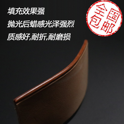 TORY硬化剂植鞣抛光液手工皮具