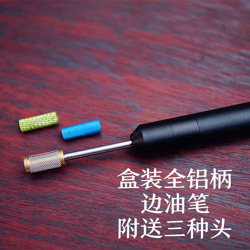 tory皮革工具真皮封边笔边油笔