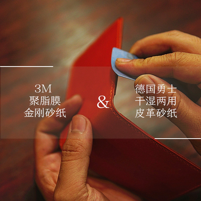 tory背胶边皮打磨封边抛光聚脂膜图片