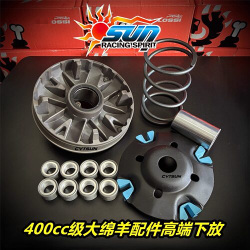 XMAX 300 改装 传动 普利盘 皮带 越级打怪小钢炮 加速吊打TL500