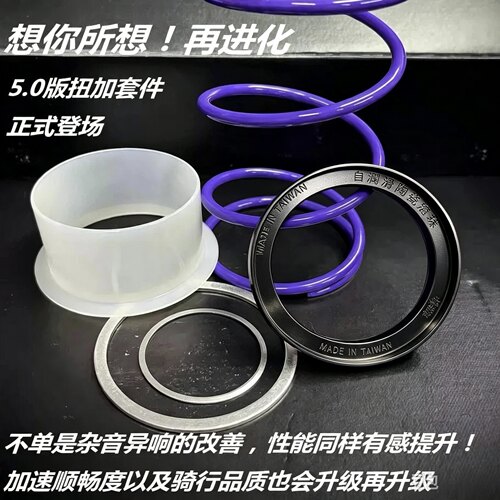 5.0 扭力加速器 套件 改装 传动 圣甲虫 草蜢 AD1 意塔杰特 RA200
