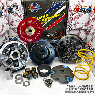 PCX150 3.0版 PCX160 配置拉满 加长皮离合器 LEAD125 台湾sun