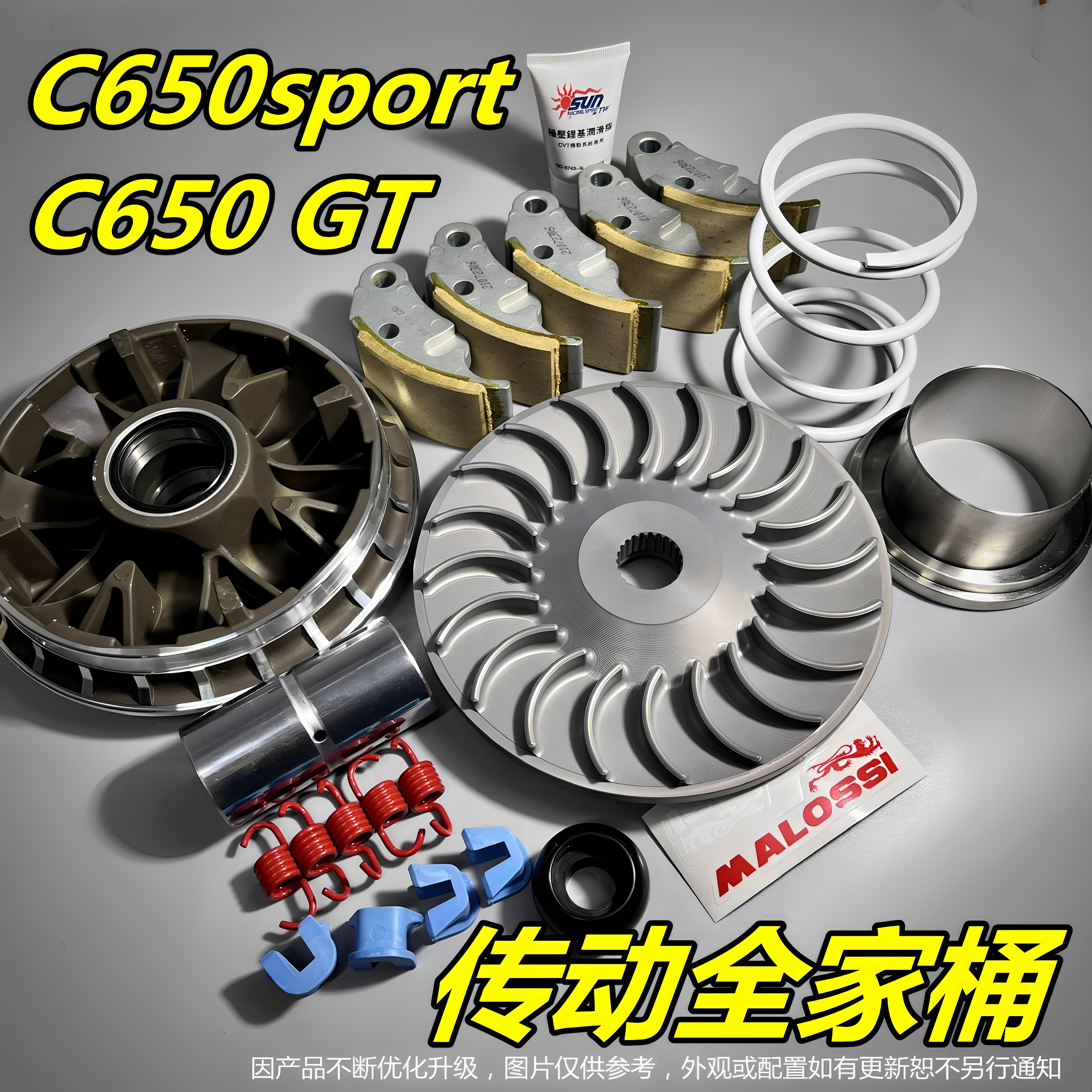 满血版性能+原厂通病一扫光 bmw 宝马 c600 c650 650GT 改装 传动