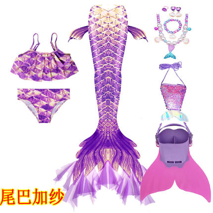 新款男女童宝宝美人鱼加纱尾巴温泉度假游泳潜水拍摄比基尼游泳衣