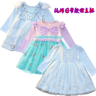 女童外贸春秋冬冰雪奇缘爱莎安娜美人鱼灰姑娘长袖 纯棉公主连衣裙