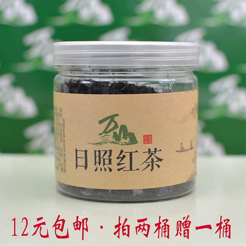 元包邮12好红茶来自山东万山茶厂直销日照红茶
