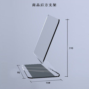 现货超市商品后方防倒支架零食支撑架货架磁铁挡板塑料透明托架