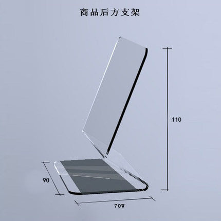 现货超市商品后方防倒支架