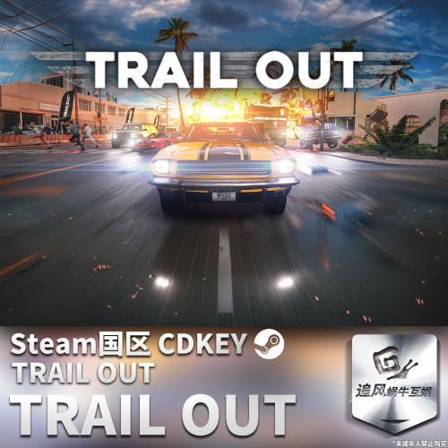 Steam 正版 PC 游戏 TRAIL OUT 国区激活码 CDKEY