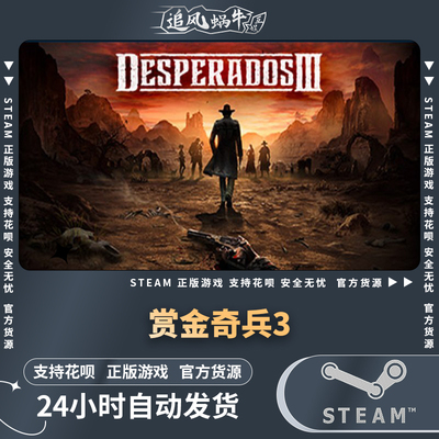 pc正版中文steam国区礼物