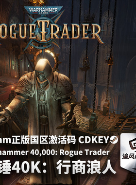 Steam 正版 PC 游戏 Warhammer 40,000: Rogue Trader  国区激活