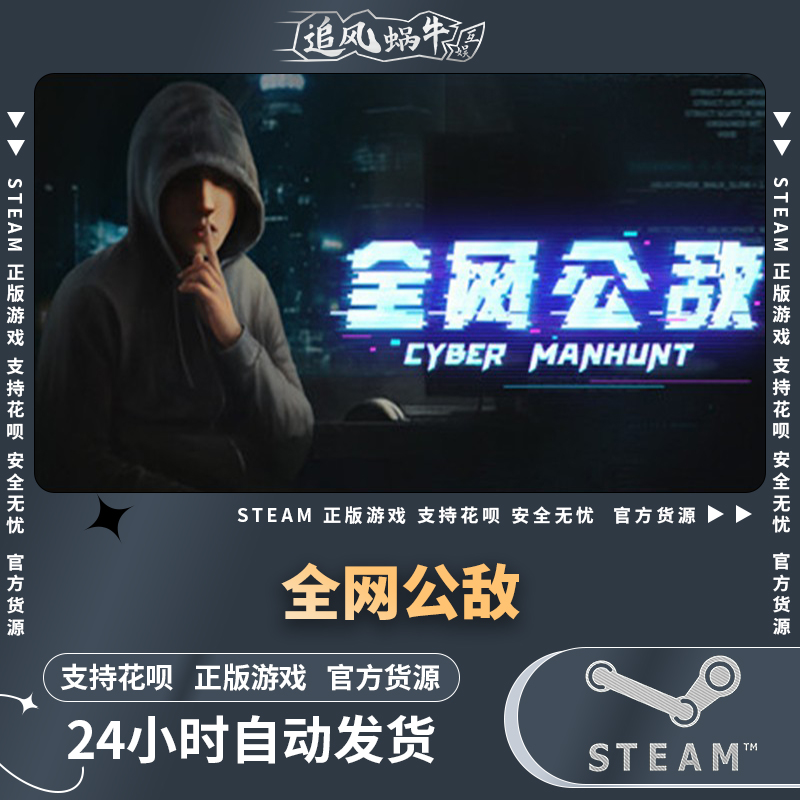 pc正版中文steam国区礼物