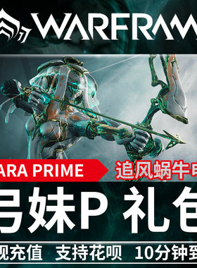 warframe战争框架回归国际服