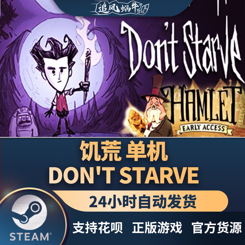 那个单机游戏好玩|5款可玩性很强的单机手游