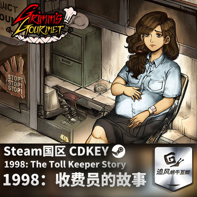 Steam 正版 PC 游戏 1998：收费员的故事 国区激活码 CDKEY