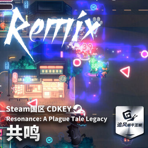 Steam 正版 PC 游戏 共鸣 国区激活码 CDKEY