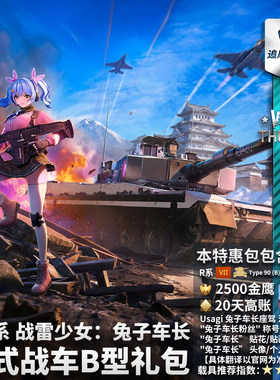 SenraiMaidensUsagi