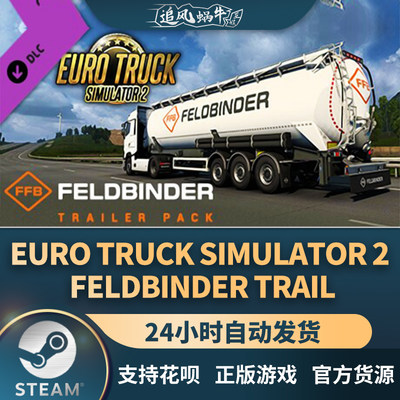 EuroTruckSimulator2