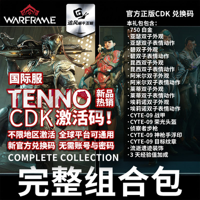 warthunder战争雷霆美系PZH礼包