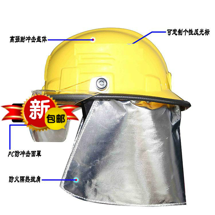 miniature Firehouse Fire helmet 02 paragraph yellow Firefighters Helmet Protective helmets Fire helmetsin the Hardware/Tool , Construction of protection , Fire protection products , Fire helmet  category - from Buy2taobao.com to provide professional Taobao agent buy service